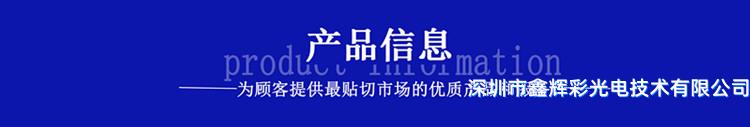 產品信息2.jpg