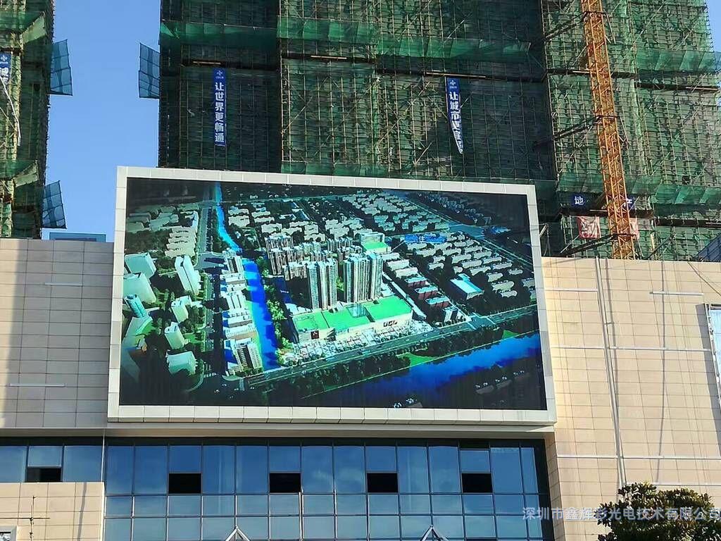 戶外<a href=http://www.lyfkr.cn target='_blank'>LED</a><a href=http://www.lyfkr.cn target='_blank'>顯示屏</a>案例.jpg